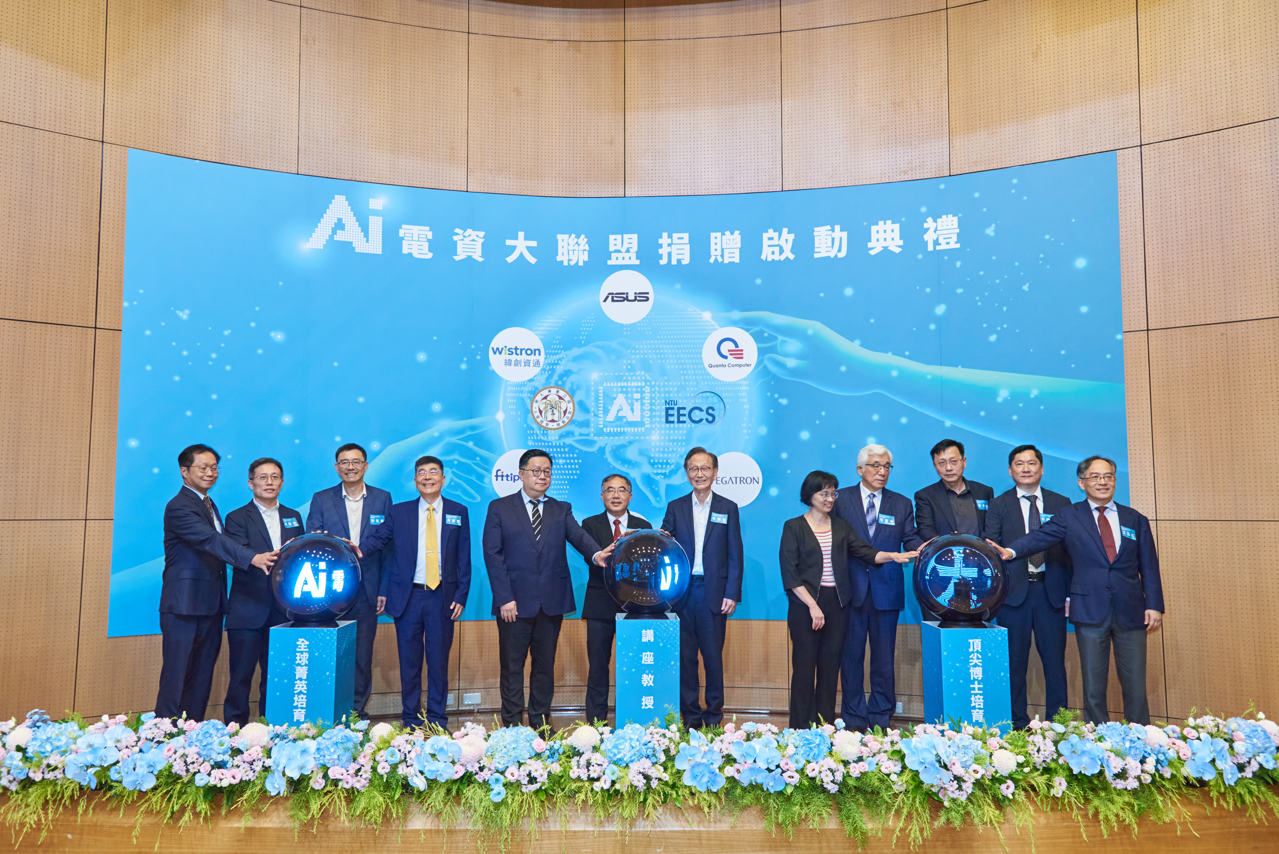 鈺基金會跨越科技．醫療．學術三界合作，醫起播下永續種子